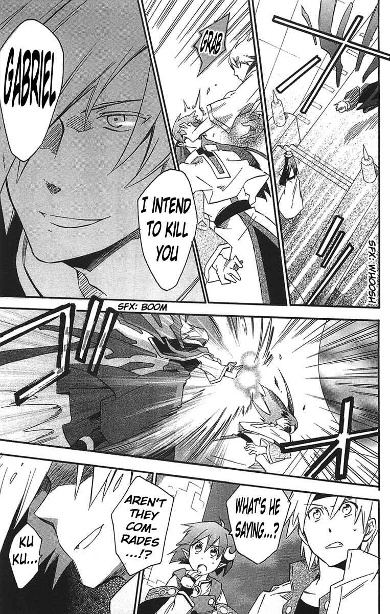 Page 21 Chapter 16 Star Ocean 2: Second Evolution