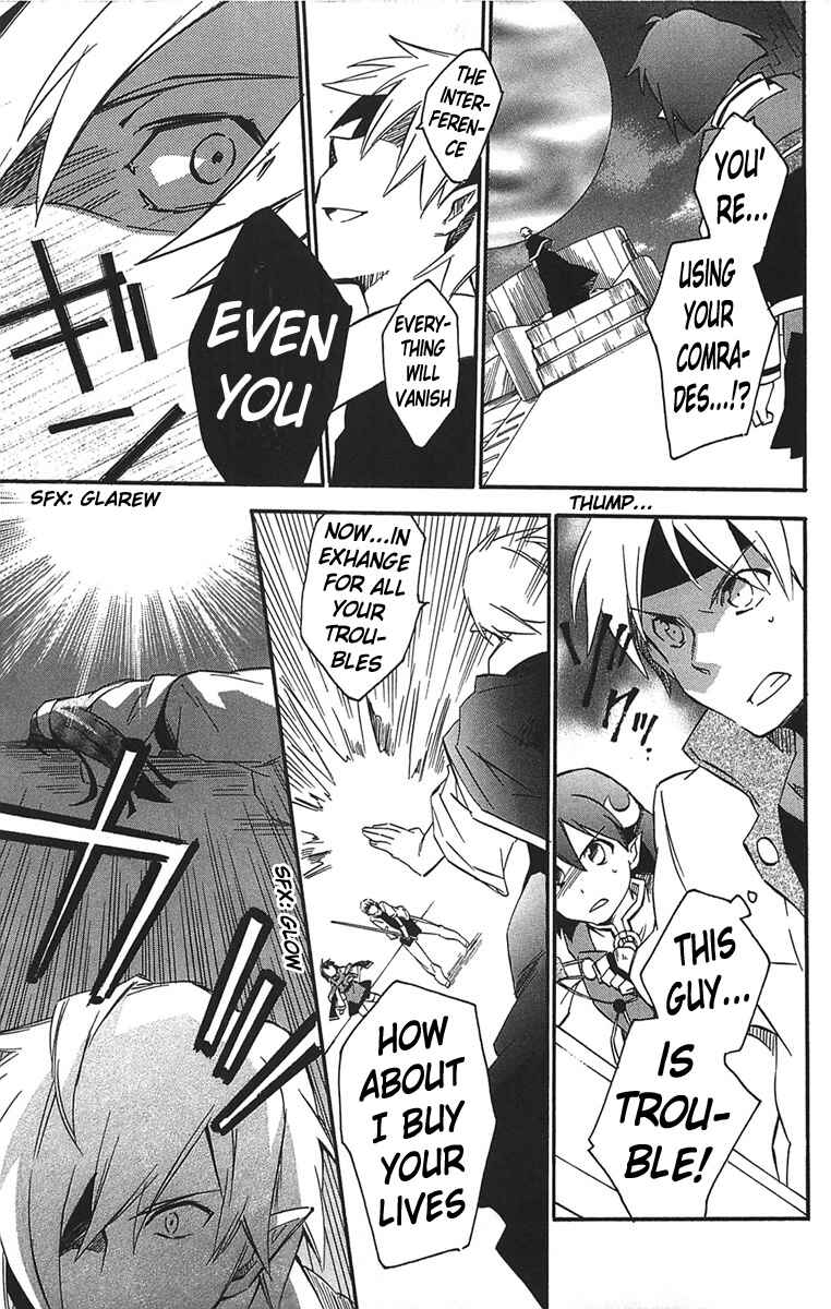 Page 23 Chapter 16 Star Ocean 2: Second Evolution