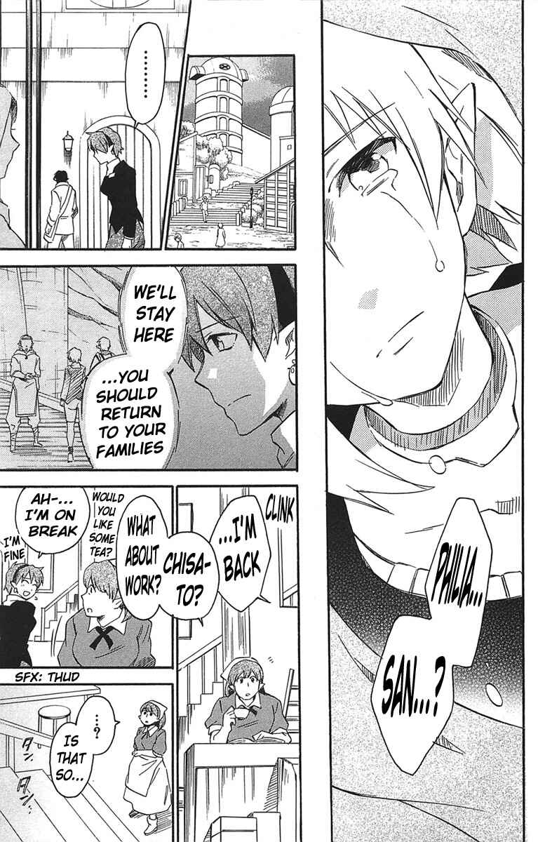Page 25 Chapter 16 Star Ocean 2: Second Evolution