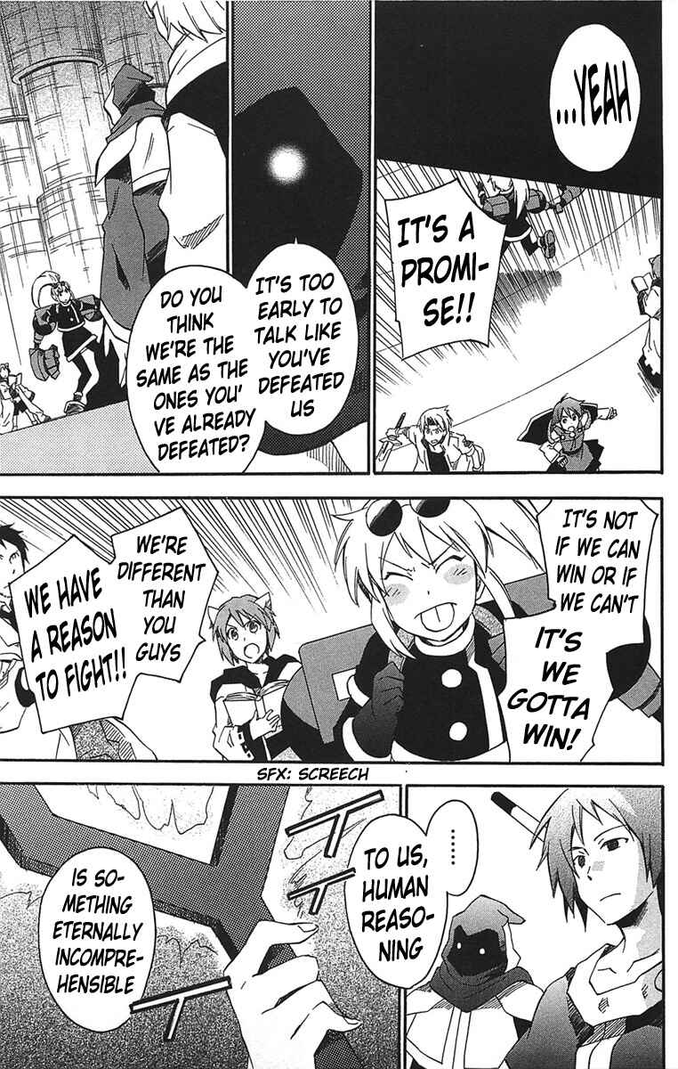 Page 6 Chapter 16 Star Ocean 2: Second Evolution