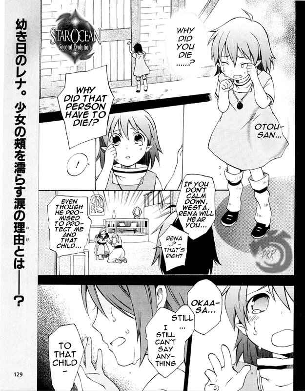 Page 1 Chapter 2 Star Ocean 2: Second Evolution