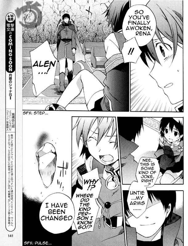 Page 13 Chapter 2 Star Ocean 2: Second Evolution
