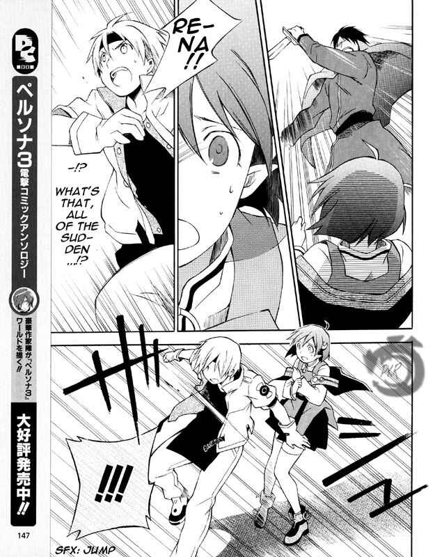 Page 19 Chapter 2 Star Ocean 2: Second Evolution