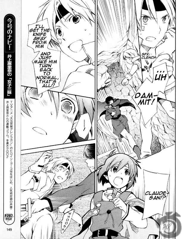 Page 21 Chapter 2 Star Ocean 2: Second Evolution