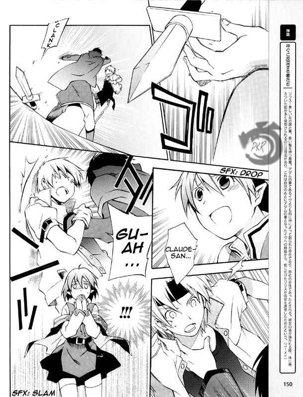 Page 22 Chapter 2 Star Ocean 2: Second Evolution