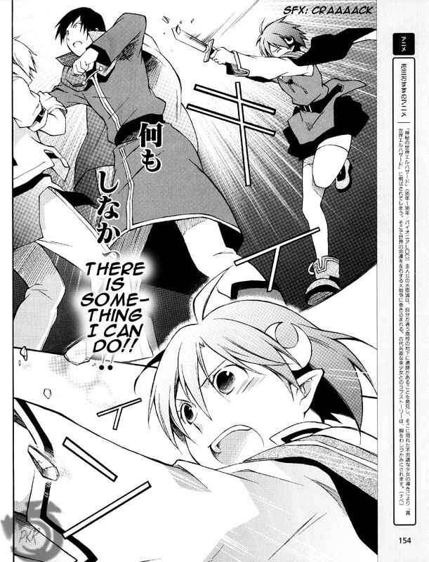 Page 26 Chapter 2 Star Ocean 2: Second Evolution