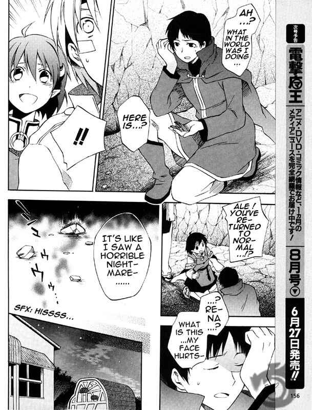Page 28 Chapter 2 Star Ocean 2: Second Evolution