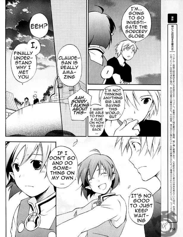 Page 30 Chapter 2 Star Ocean 2: Second Evolution