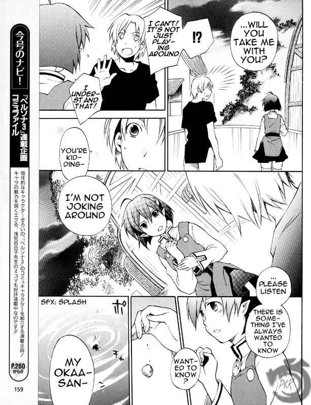 Page 31 Chapter 2 Star Ocean 2: Second Evolution