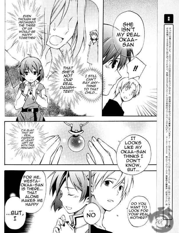 Page 32 Chapter 2 Star Ocean 2: Second Evolution