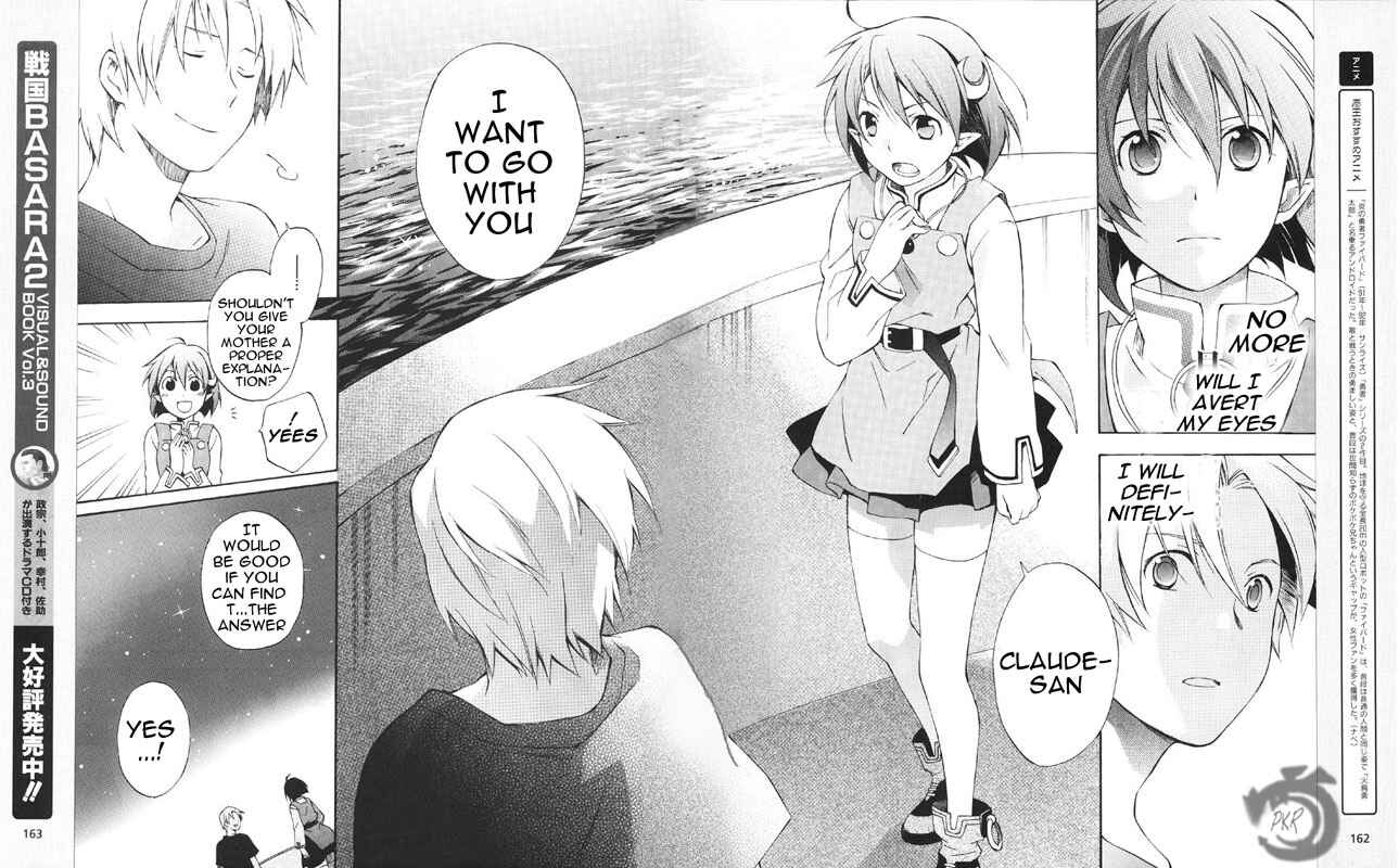 Page 34 Chapter 2 Star Ocean 2: Second Evolution