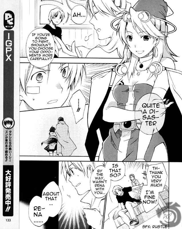 Page 5 Chapter 2 Star Ocean 2: Second Evolution