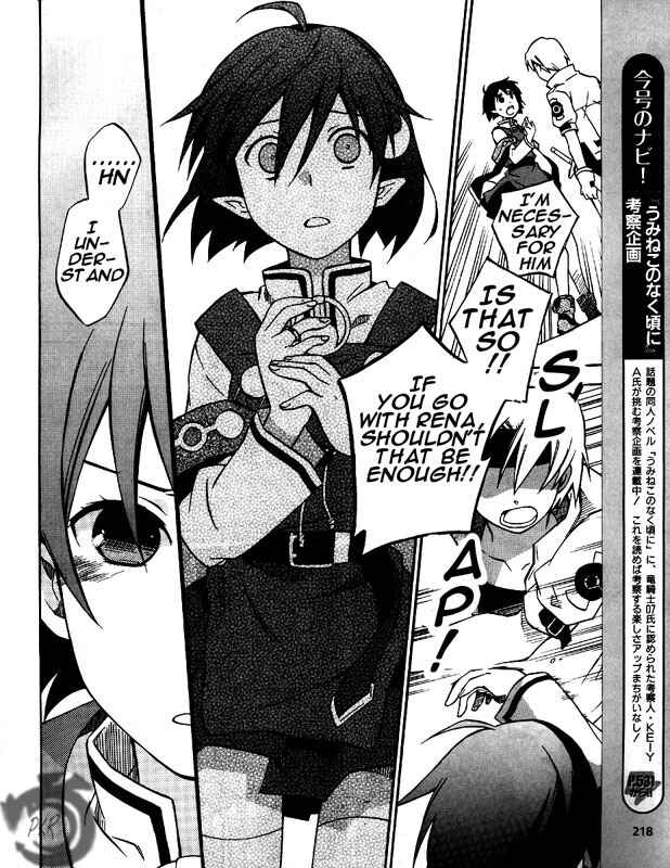 Page 10 Chapter 4 Star Ocean 2: Second Evolution