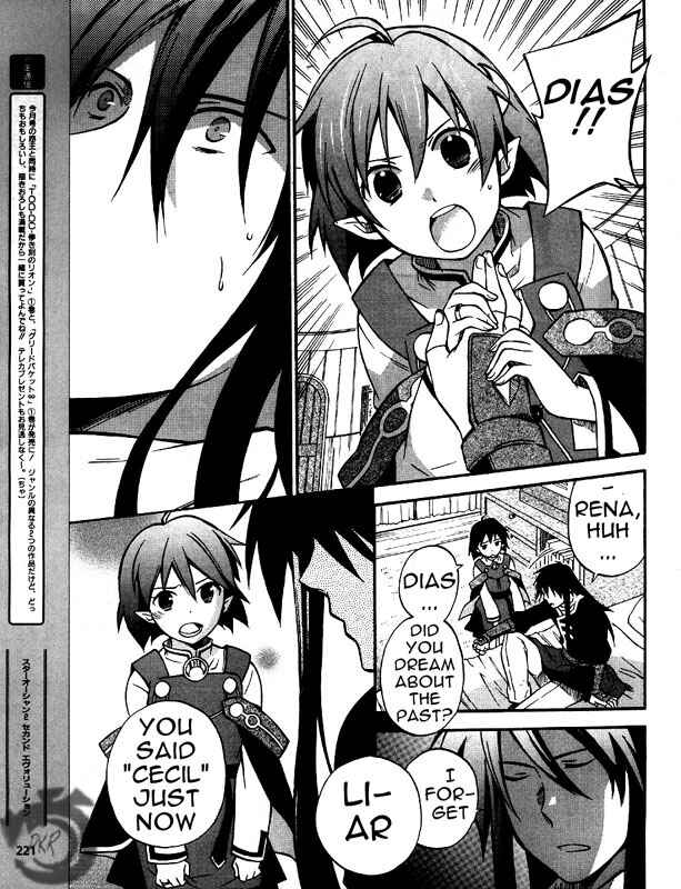 Page 13 Chapter 4 Star Ocean 2: Second Evolution