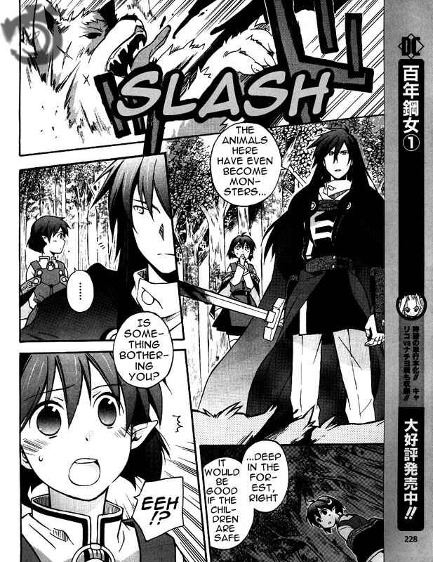 Page 20 Chapter 4 Star Ocean 2: Second Evolution