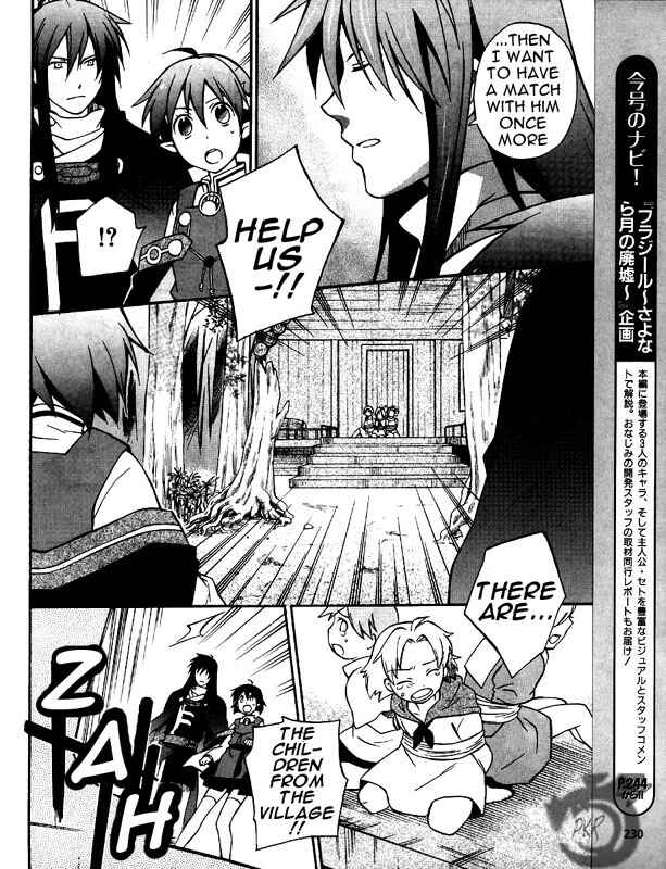 Page 22 Chapter 4 Star Ocean 2: Second Evolution