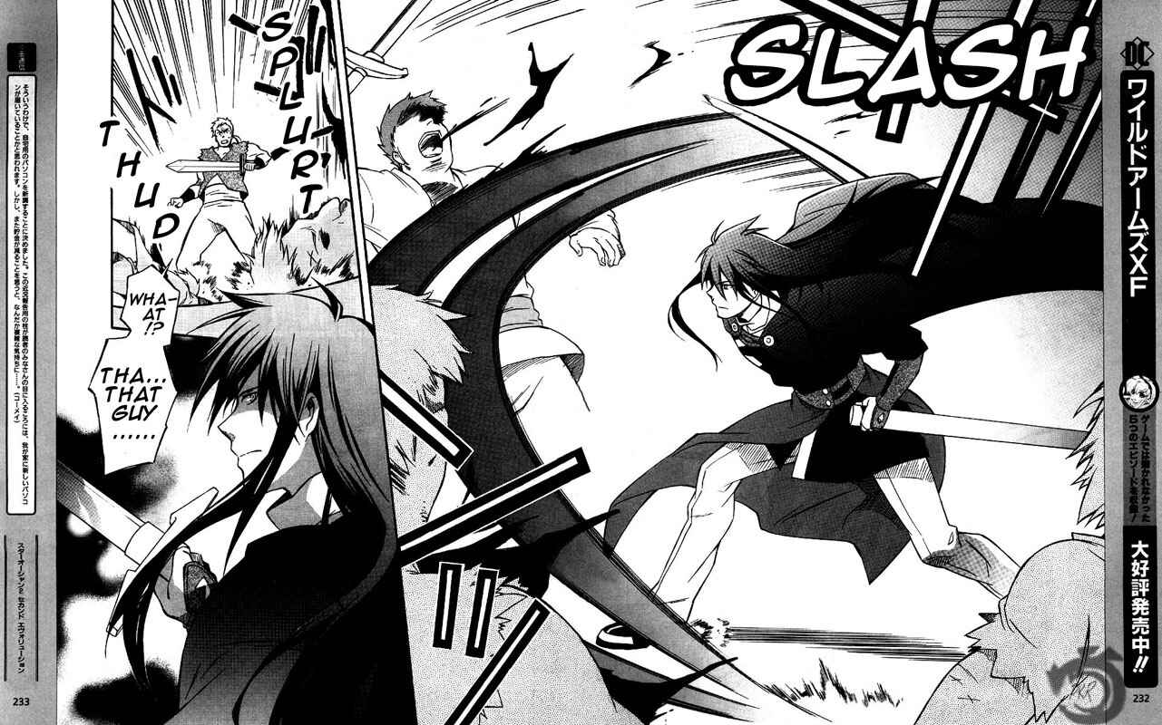 Page 24 Chapter 4 Star Ocean 2: Second Evolution