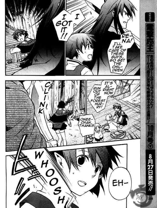 Page 25 Chapter 4 Star Ocean 2: Second Evolution
