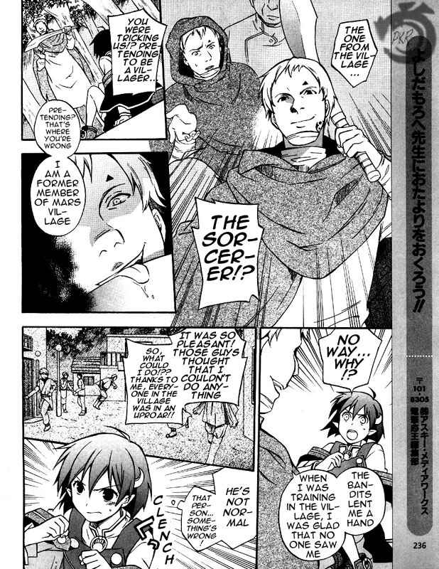 Page 27 Chapter 4 Star Ocean 2: Second Evolution