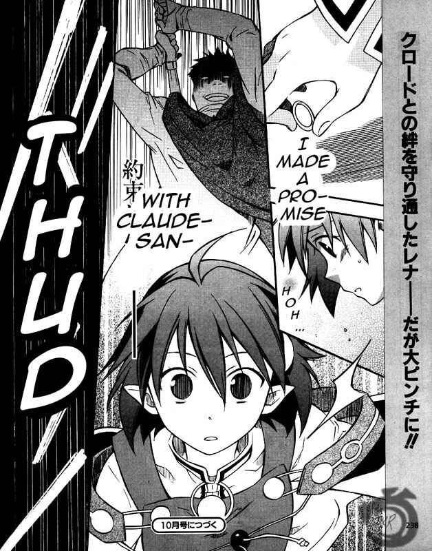 Page 29 Chapter 4 Star Ocean 2: Second Evolution