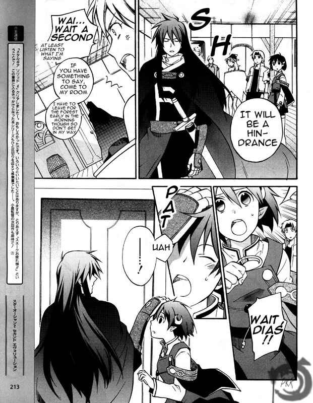Page 5 Chapter 4 Star Ocean 2: Second Evolution