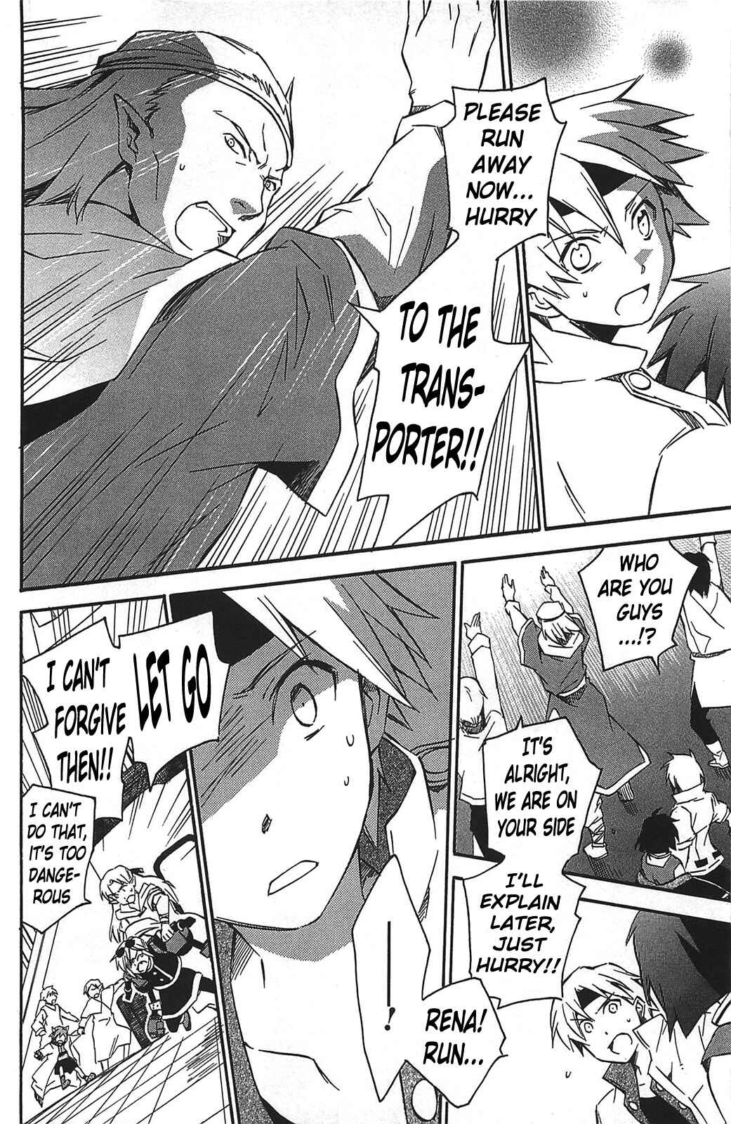 Page 25 Chapter 13 Star Ocean 2: Second Evolution