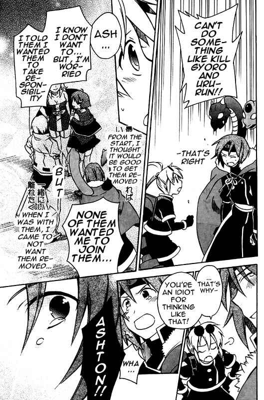 Page 11 Chapter 8 Star Ocean 2: Second Evolution