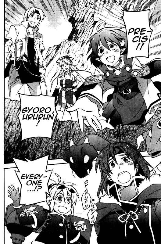 Page 12 Chapter 8 Star Ocean 2: Second Evolution