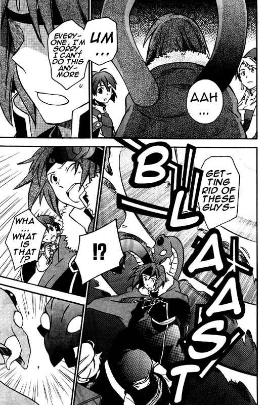 Page 15 Chapter 8 Star Ocean 2: Second Evolution