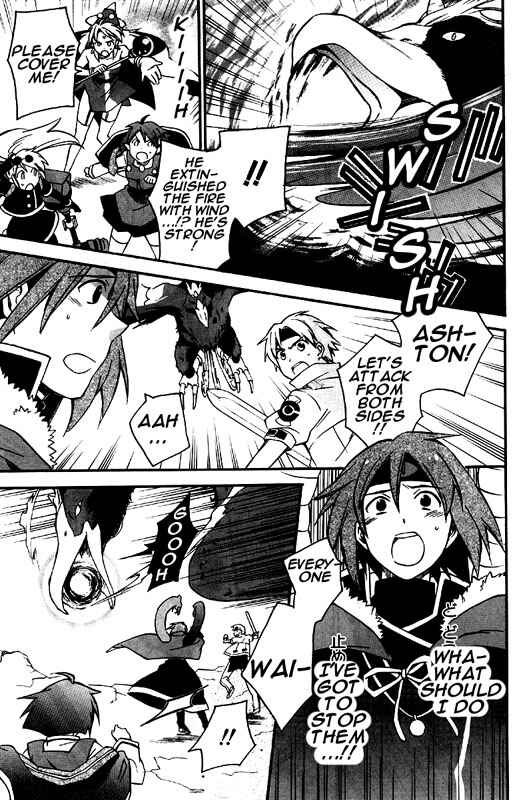 Page 17 Chapter 8 Star Ocean 2: Second Evolution
