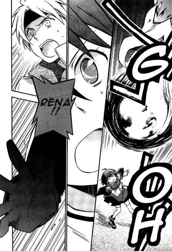 Page 18 Chapter 8 Star Ocean 2: Second Evolution