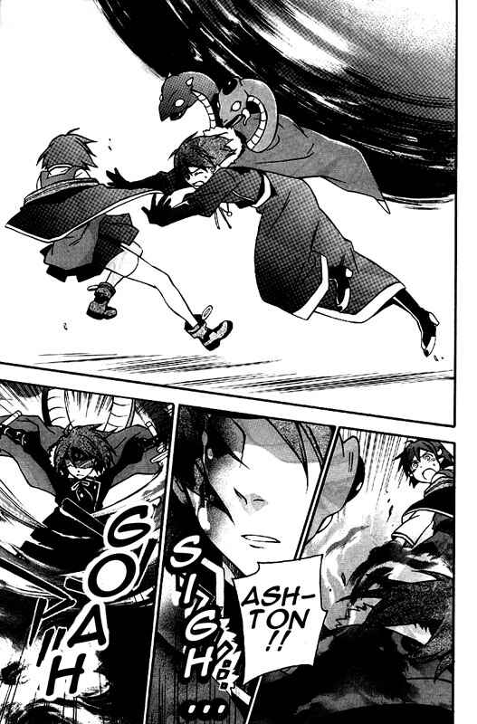 Page 19 Chapter 8 Star Ocean 2: Second Evolution