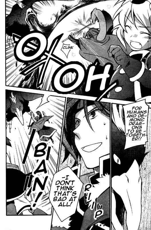 Page 21 Chapter 8 Star Ocean 2: Second Evolution