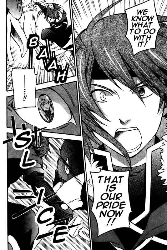 Page 23 Chapter 8 Star Ocean 2: Second Evolution