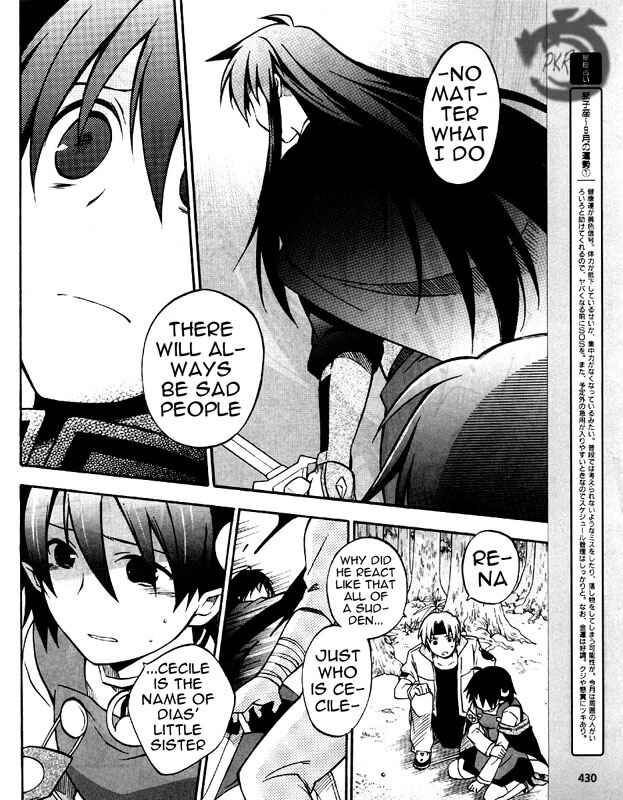Page 12 Chapter 5 Star Ocean 2: Second Evolution