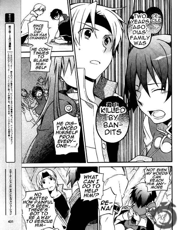 Page 13 Chapter 5 Star Ocean 2: Second Evolution