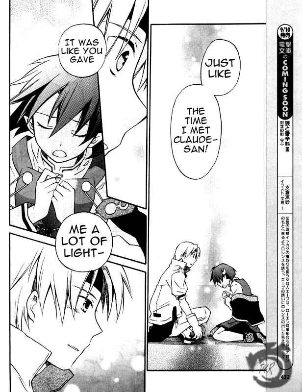 Page 14 Chapter 5 Star Ocean 2: Second Evolution