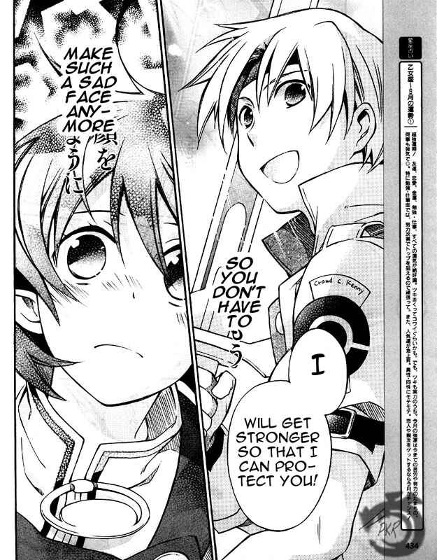 Page 16 Chapter 5 Star Ocean 2: Second Evolution