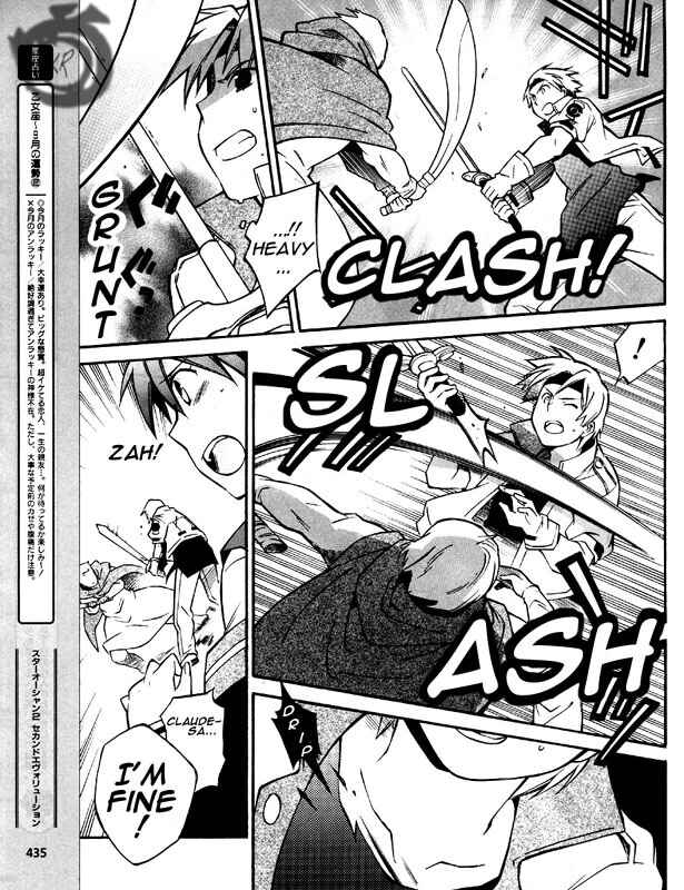 Page 17 Chapter 5 Star Ocean 2: Second Evolution