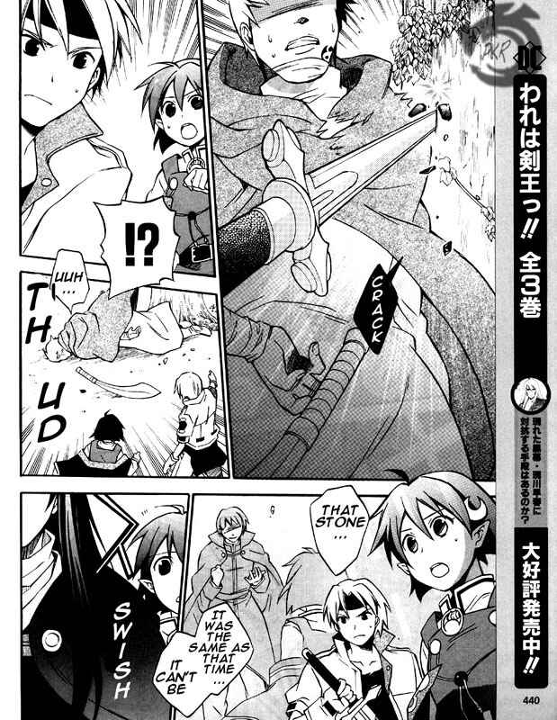 Page 22 Chapter 5 Star Ocean 2: Second Evolution