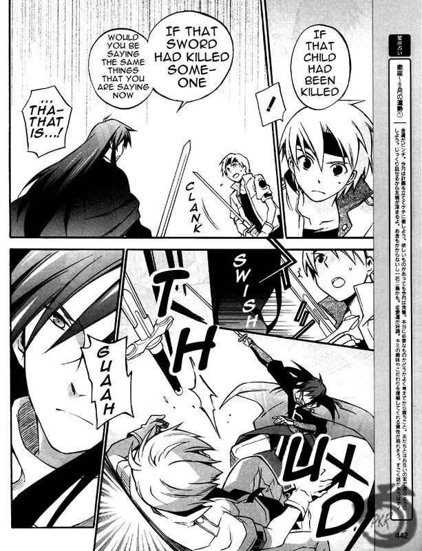Page 24 Chapter 5 Star Ocean 2: Second Evolution
