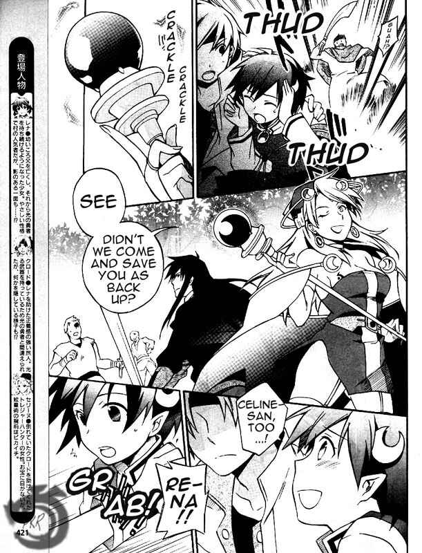 Page 3 Chapter 5 Star Ocean 2: Second Evolution