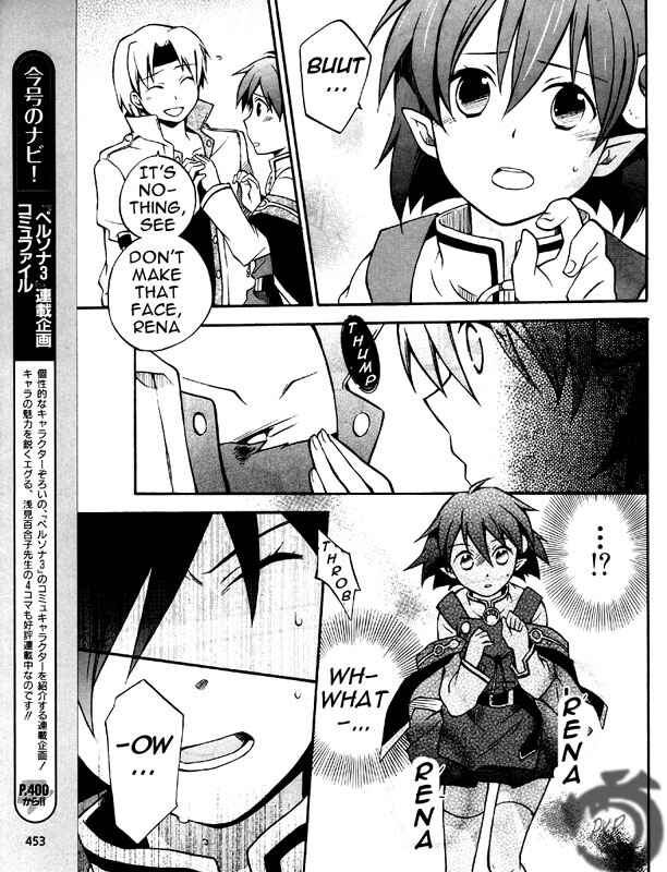 Page 35 Chapter 5 Star Ocean 2: Second Evolution