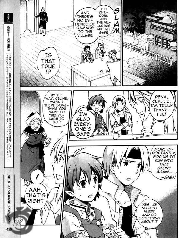 Page 37 Chapter 5 Star Ocean 2: Second Evolution
