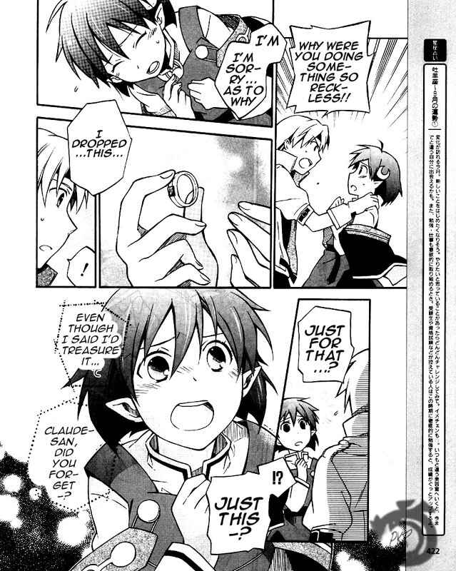 Page 4 Chapter 5 Star Ocean 2: Second Evolution