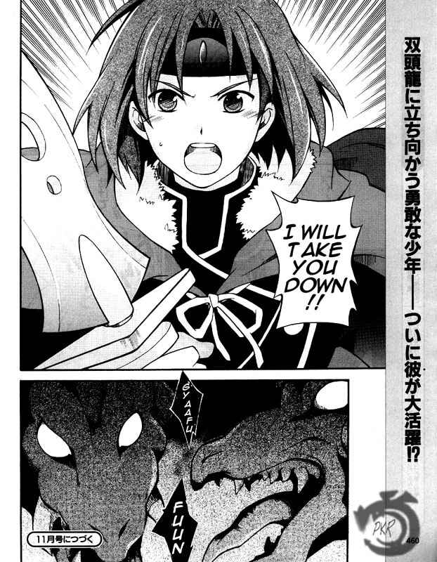 Page 42 Chapter 5 Star Ocean 2: Second Evolution