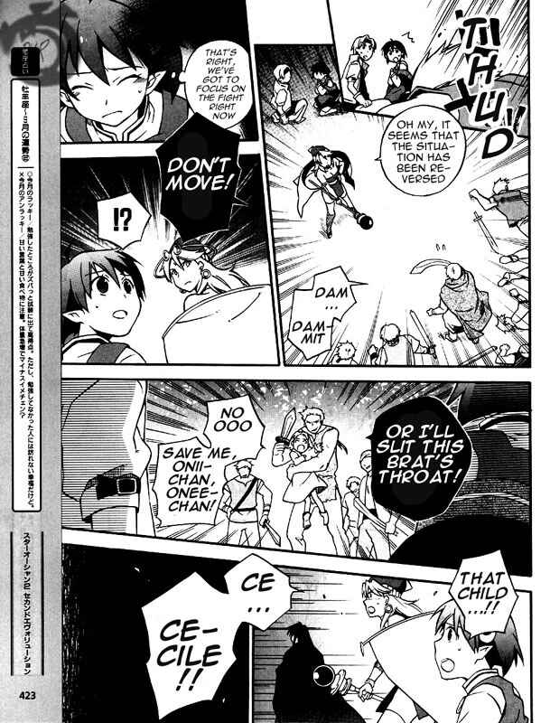 Page 5 Chapter 5 Star Ocean 2: Second Evolution