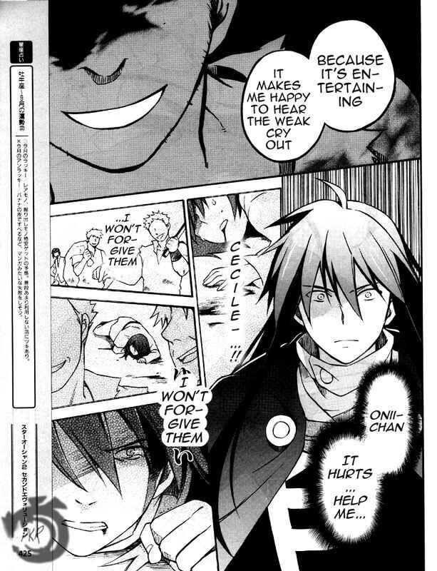 Page 7 Chapter 5 Star Ocean 2: Second Evolution