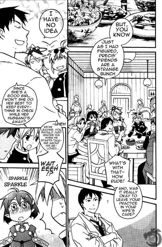 Page 11 Chapter 9 Star Ocean 2: Second Evolution