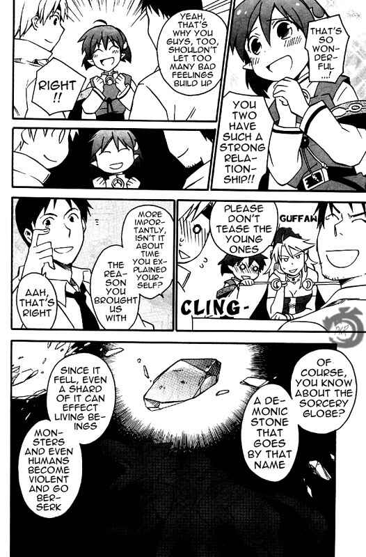 Page 12 Chapter 9 Star Ocean 2: Second Evolution